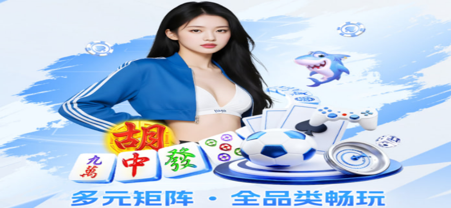 蜘蛛直播高清互动背景